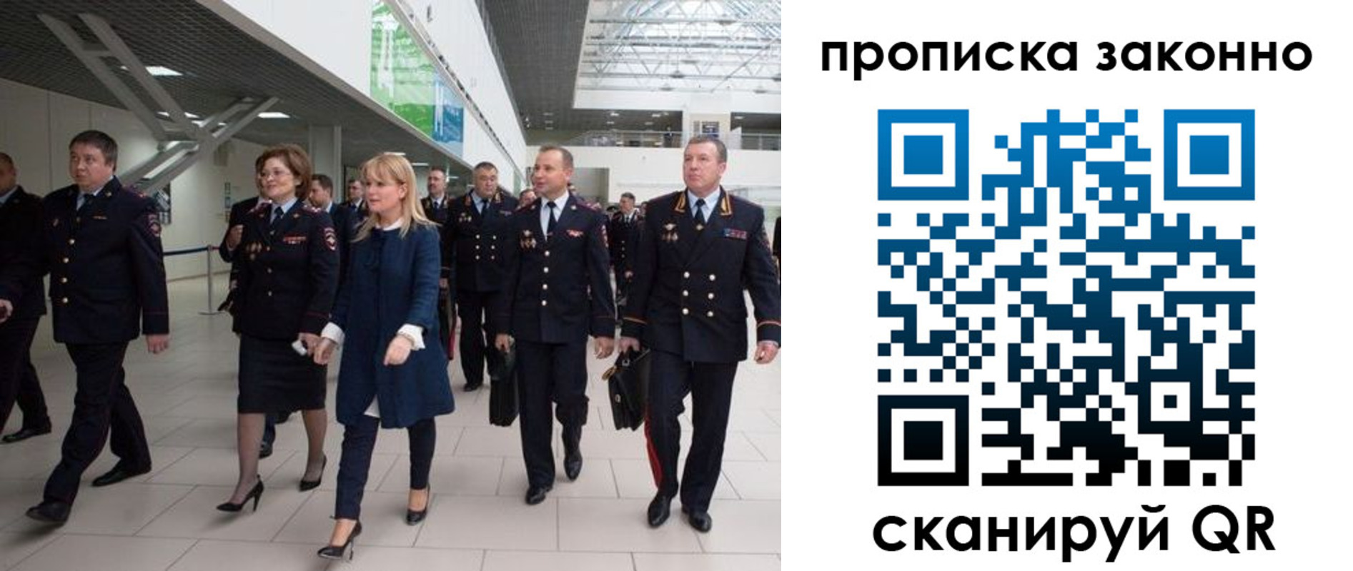 пропишу в квартире в Саранске
